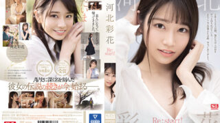 SSIS-129 Saika Kawakita javใหม่ น้องไซกะแจกความสดใส