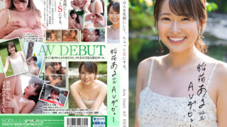 STARS-761 Aru Inari ดูjav นักแสดงหน้าใหม่