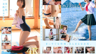 SDAB-245 Kojima Miko เปิดตัวนักแสดงหน้าใหม่