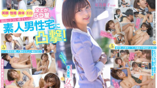 STARS-793 Noriko Hoshi เยี่ยมบ้านแฟนคลับ