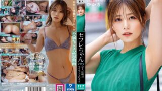 BNST-072 Konno Hikaru หนังav2023 โดนแตกในไม่ทันตั้งตัว