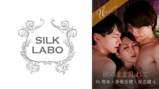 SILKU-101 Kaho Kashii หนังjavใหม่ล่าสุด สาวขอสองดุ้น