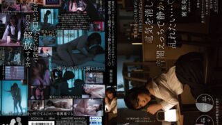 MOON-016 Minami Riona หนังjav2023 ชอบเสียวในที่มืด