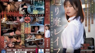 SAME-088 Maeta Minami jav18+ ฉุดกันดื้อเลย