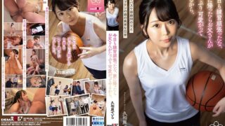 SDAB-287 Seira Kuwahara javล่าสุด แล้วป๊ะป๊าจะให้รางวัล