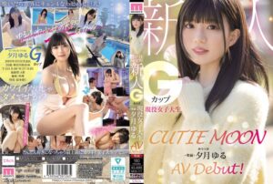 MIDA-171 Yuzuki Yuru