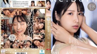 ดูหนังใหม่เอวีญี่ปุ่น MIKR-017 Asahi Rio หนังเรื่องแรกกับค่ายใหม่